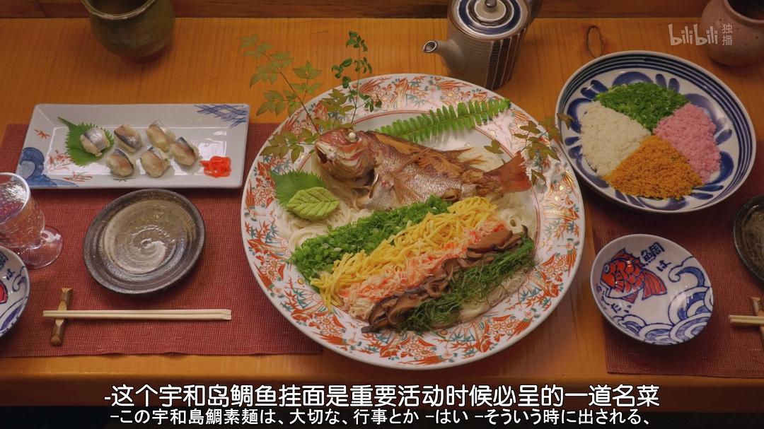 《和歌子酒第3季》海报第33张图片