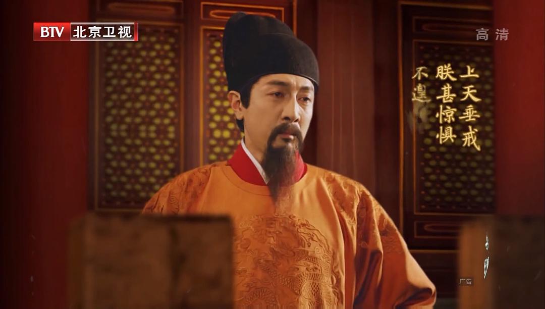 《上新了·故宫第二季》海报第9张图片