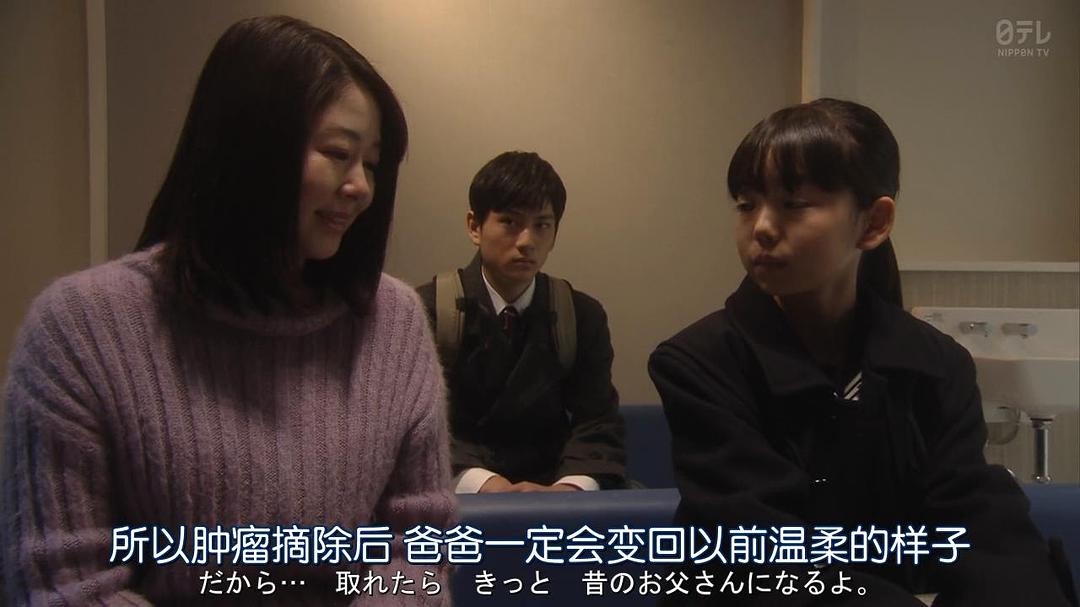 《顶尖手术刀：天才脑外科医生的条件》剧照第21张图片