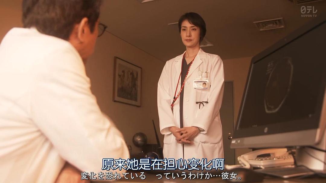 《顶尖手术刀：天才脑外科医生的条件》剧照第20张图片