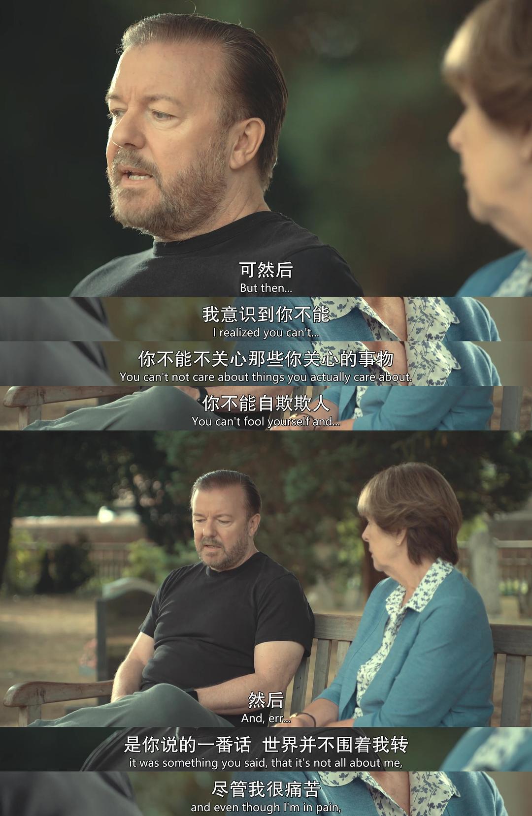 《后半生第一季》海报第11张图片