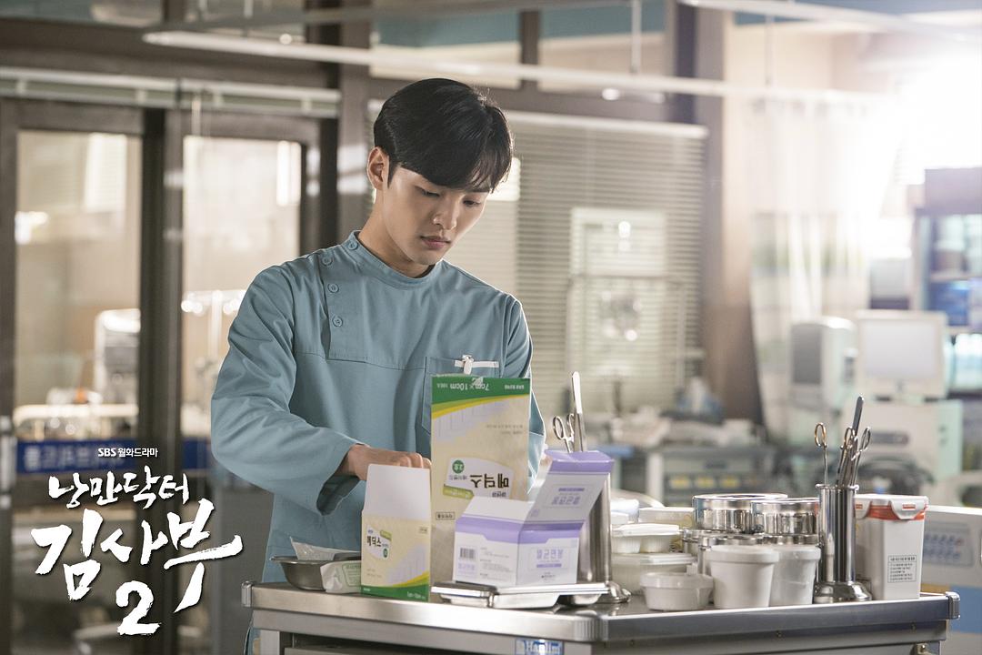 《浪漫医生金师傅2》海报第19张图片