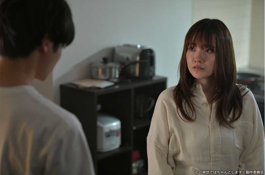 《下辈子我再好好过》剧照第42张图片