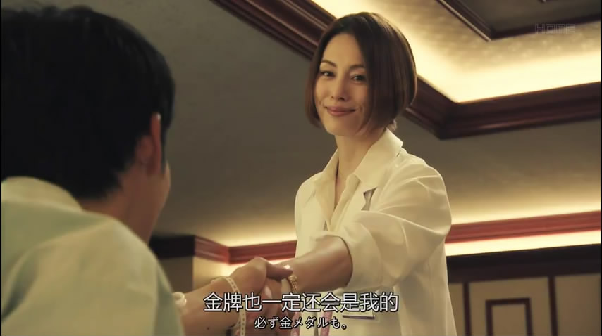 《X医生：外科医生大门未知子第6季》剧照第55张图片