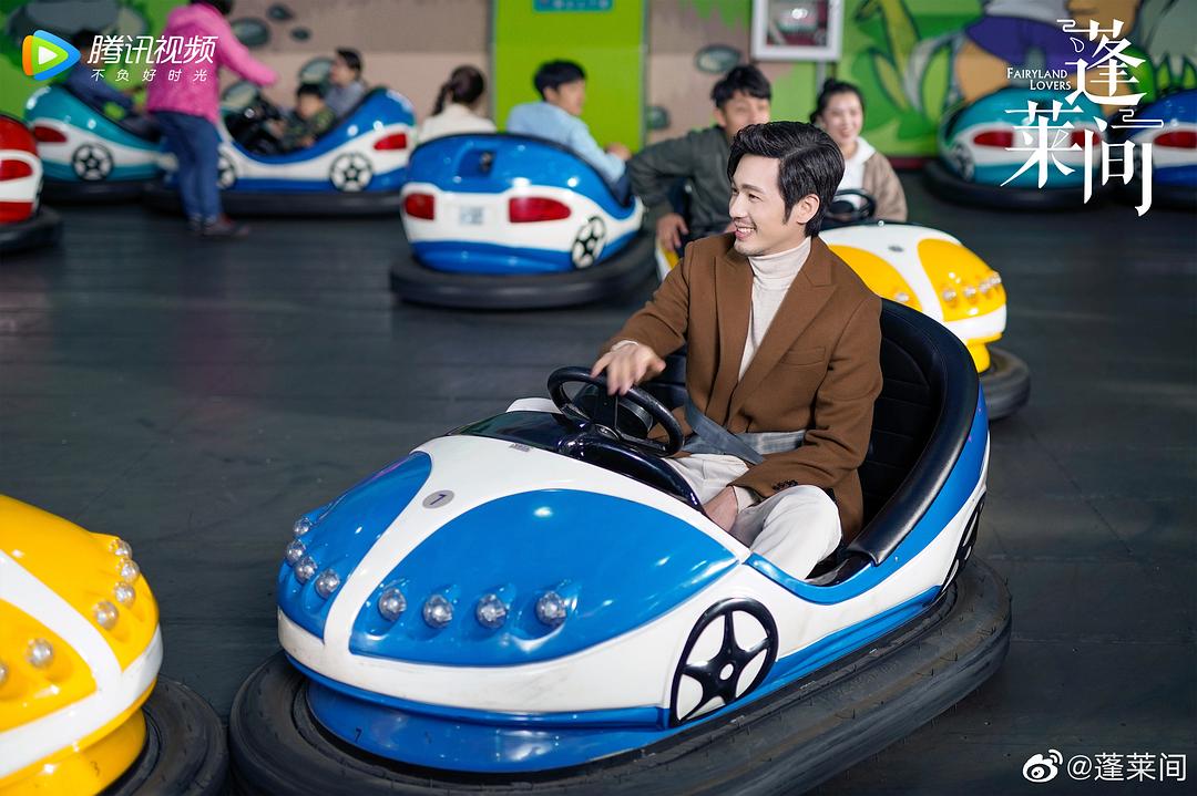 《蓬莱间》剧照