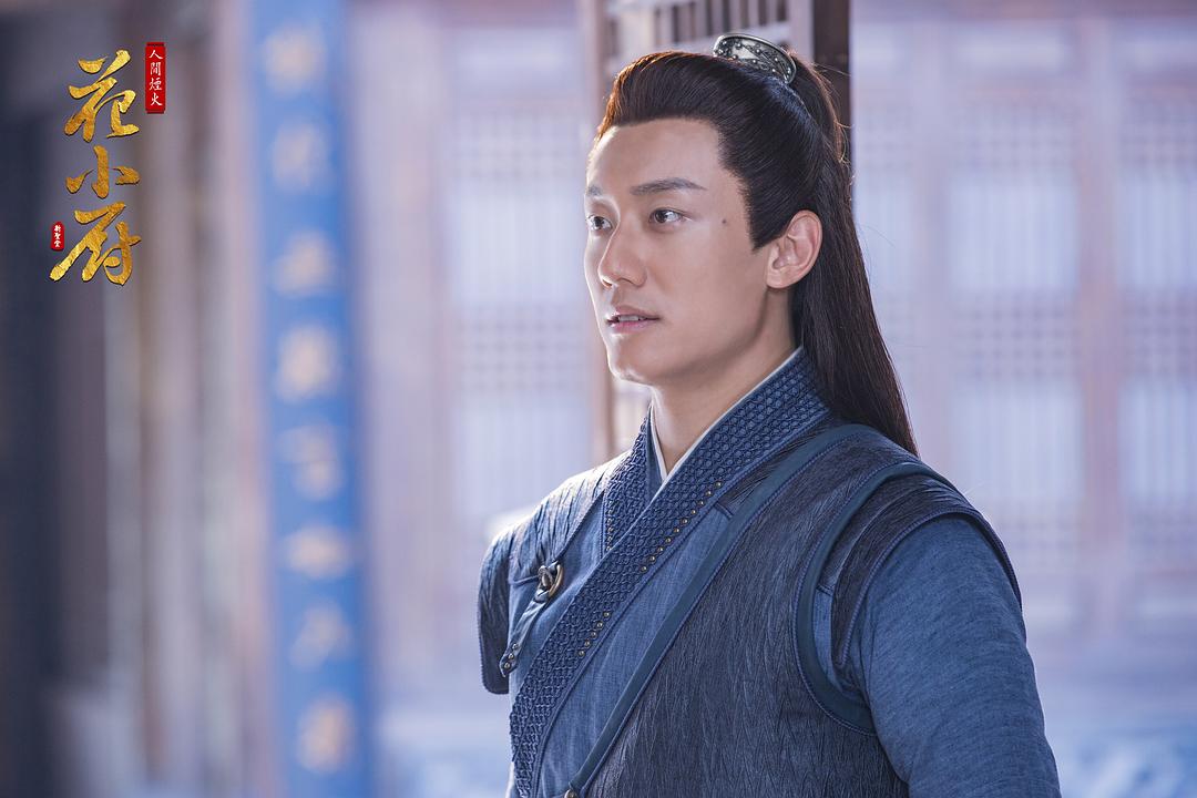 《人间烟火花小厨》海报第45张图片