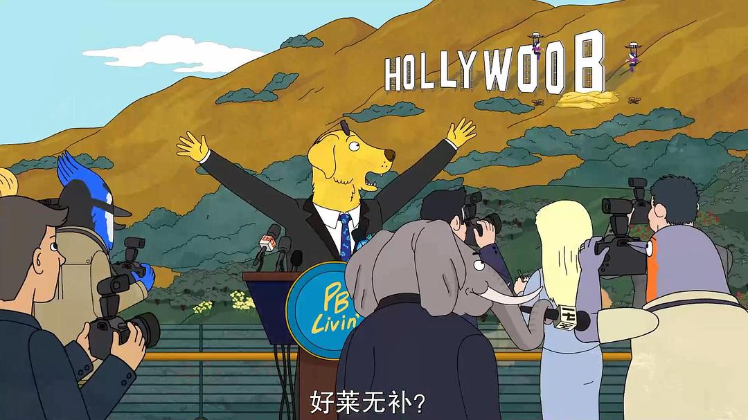 《马男波杰克第六季》海报第60张图片