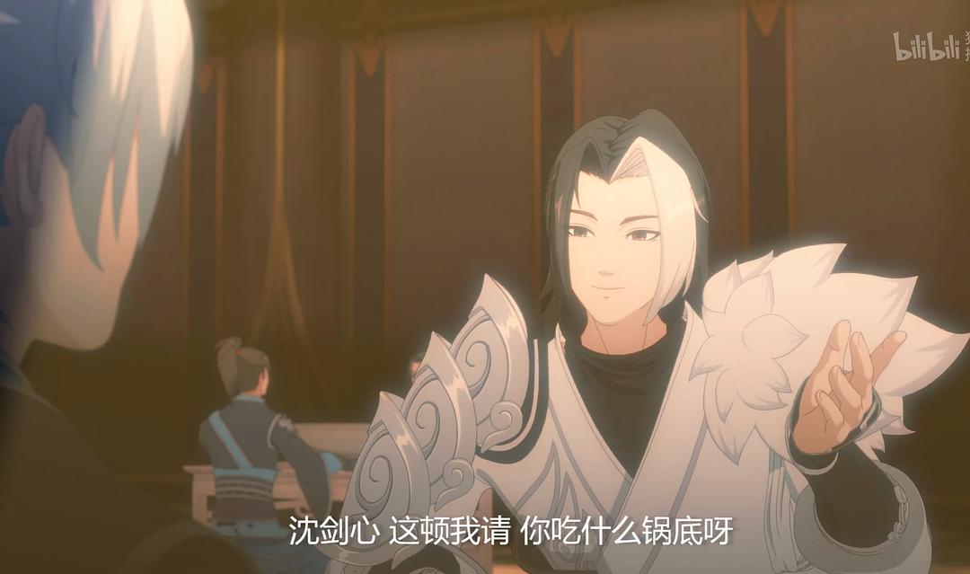 《剑网3·侠肝义胆沈剑心第二季》剧照第16张图片