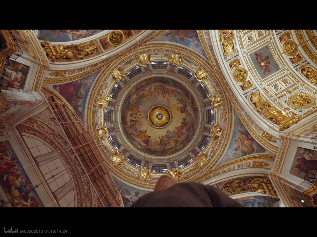 《北极大宝荐》剧照第10张图片