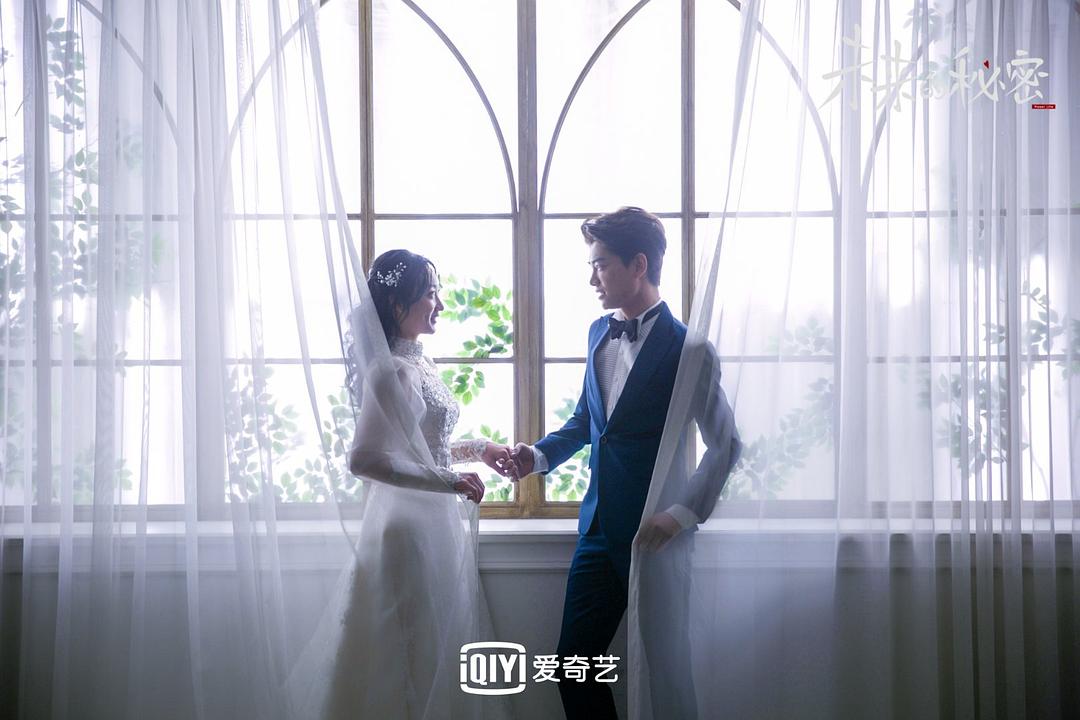 《未来的秘密》剧照第14张图片