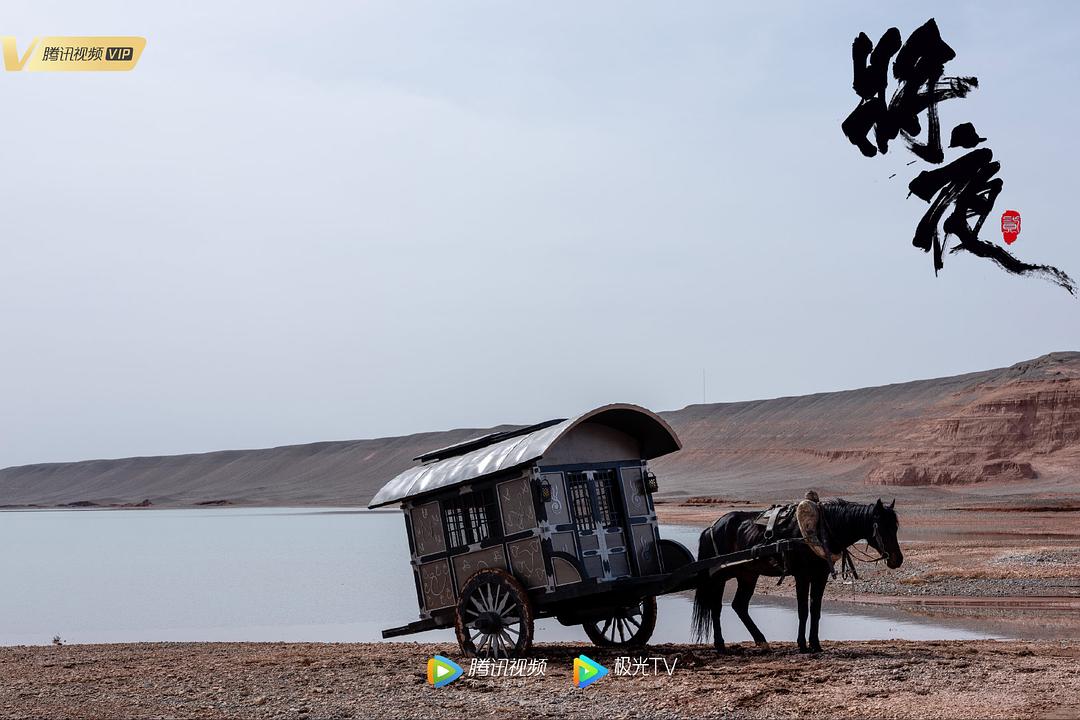 《将夜2》海报第41张图片