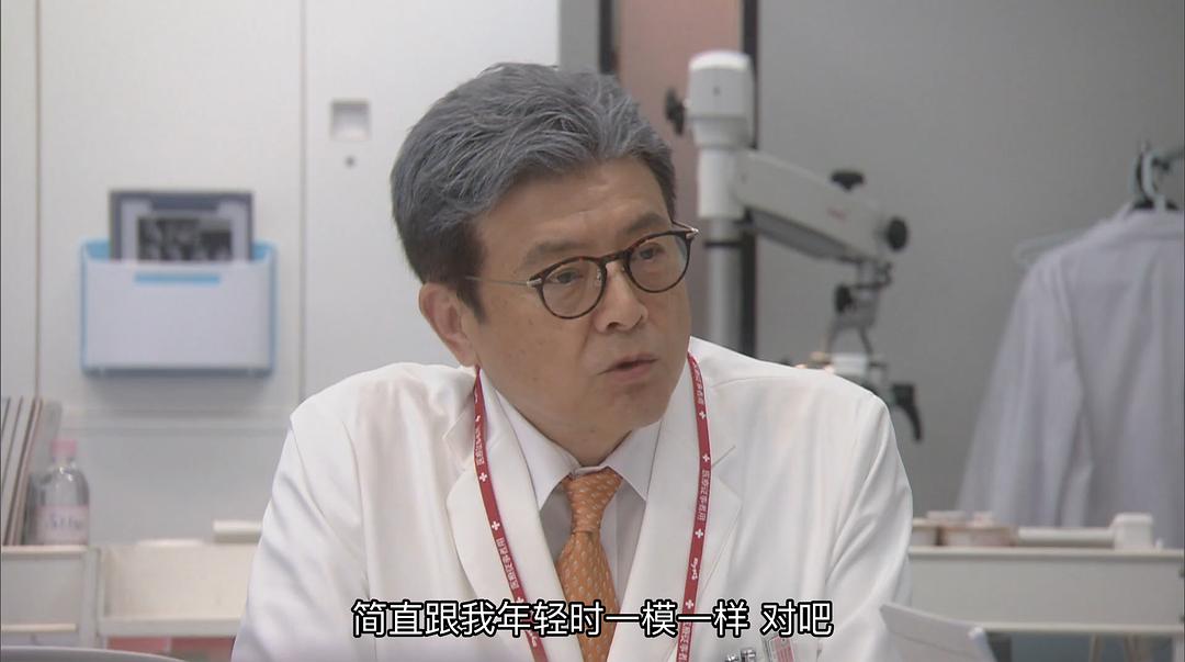 《顶尖手术刀：天才脑外科医生的条件》剧照第46张图片