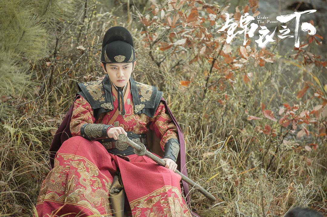 《锦衣之下》剧照第40张图片