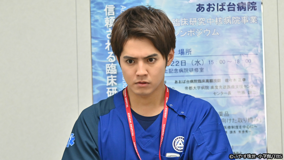 《请不要在病房里念佛》剧照