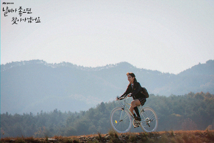 《天气好的话，我会去找你》剧照第23张图片