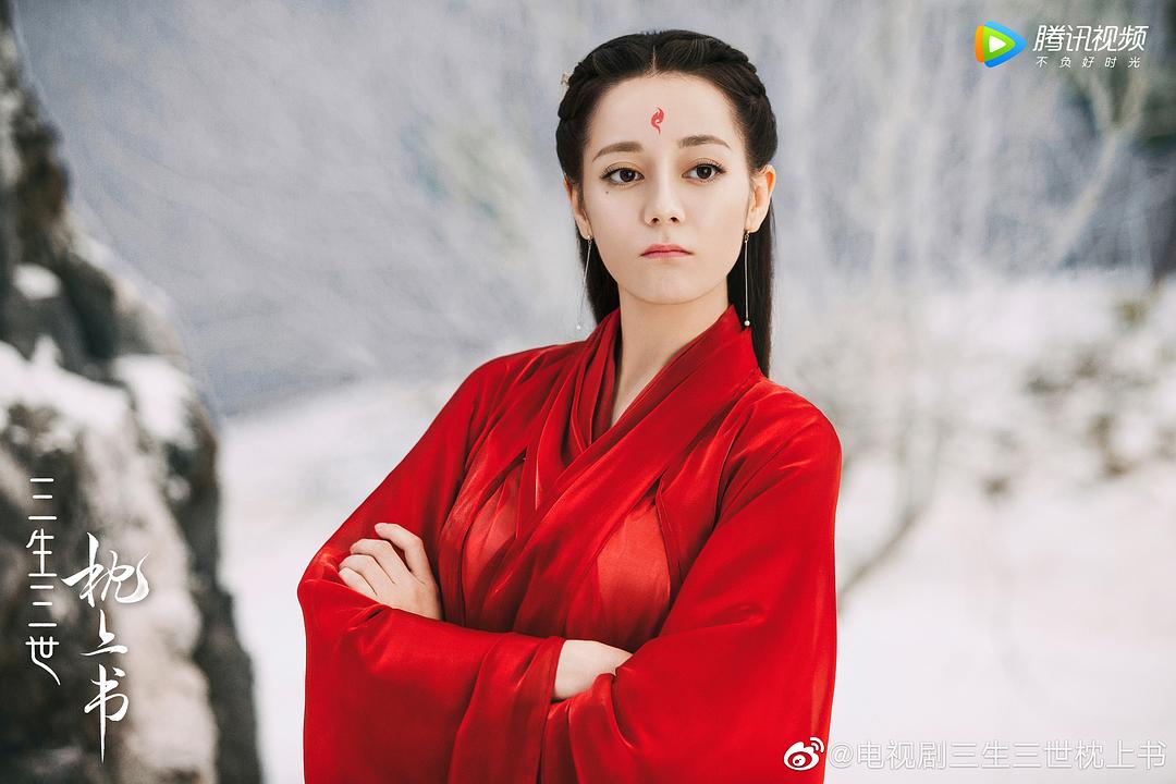 《三生三世枕上书》海报第34张图片