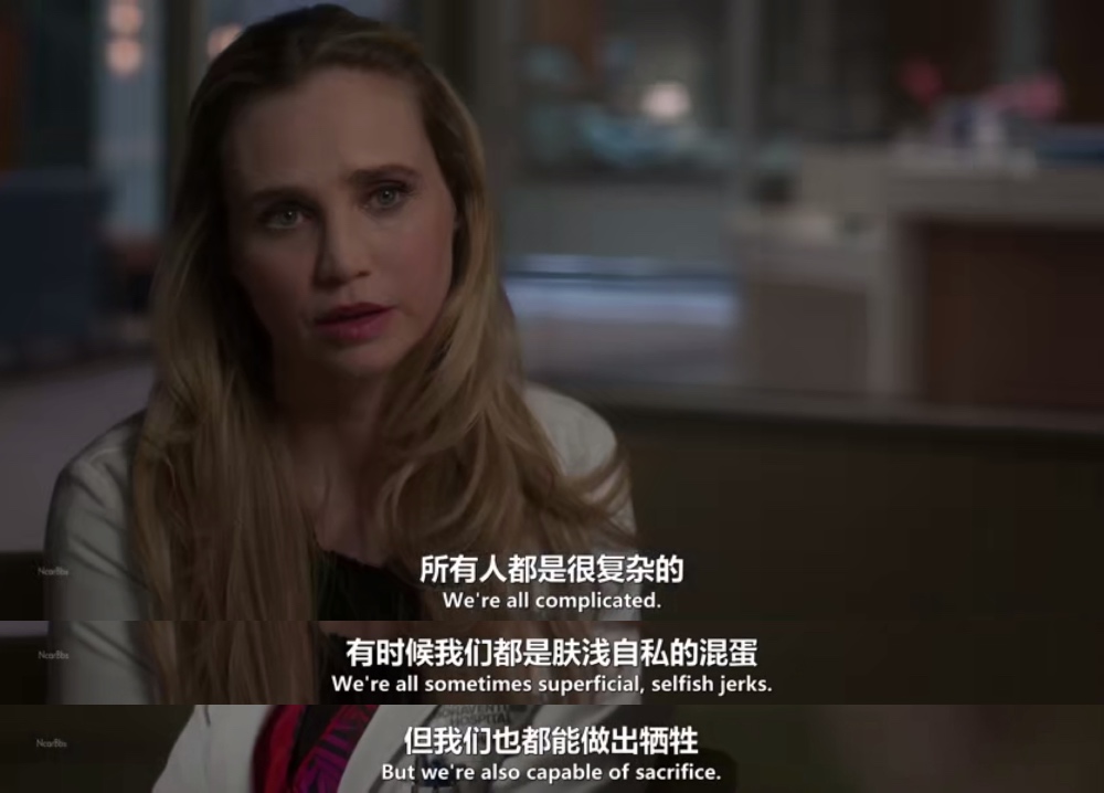 《良医第三季》海报第3张图片