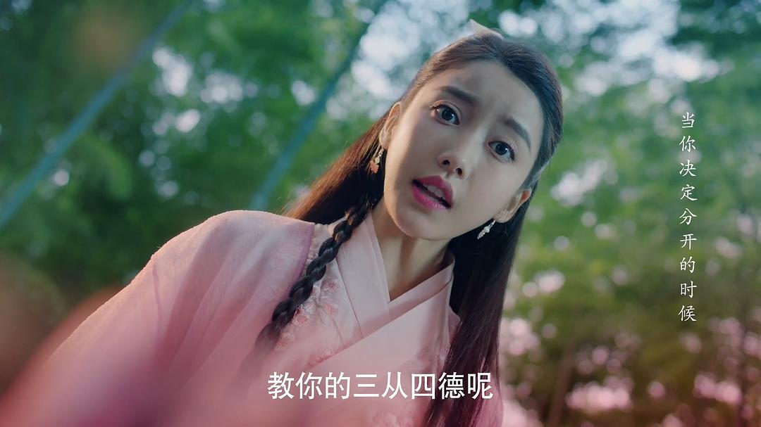 《恋恋江湖》剧照第57张图片