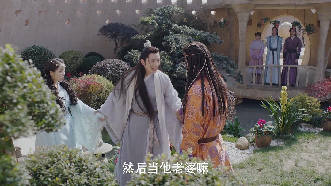 《恋恋江湖》剧照第46张图片