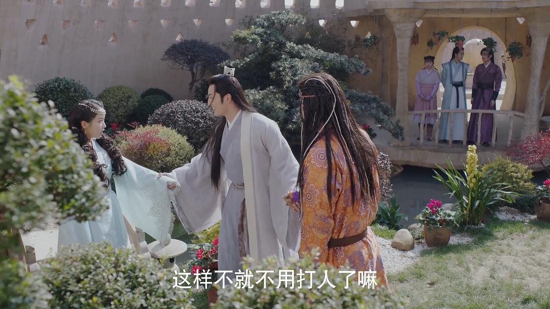 《恋恋江湖》剧照第45张图片