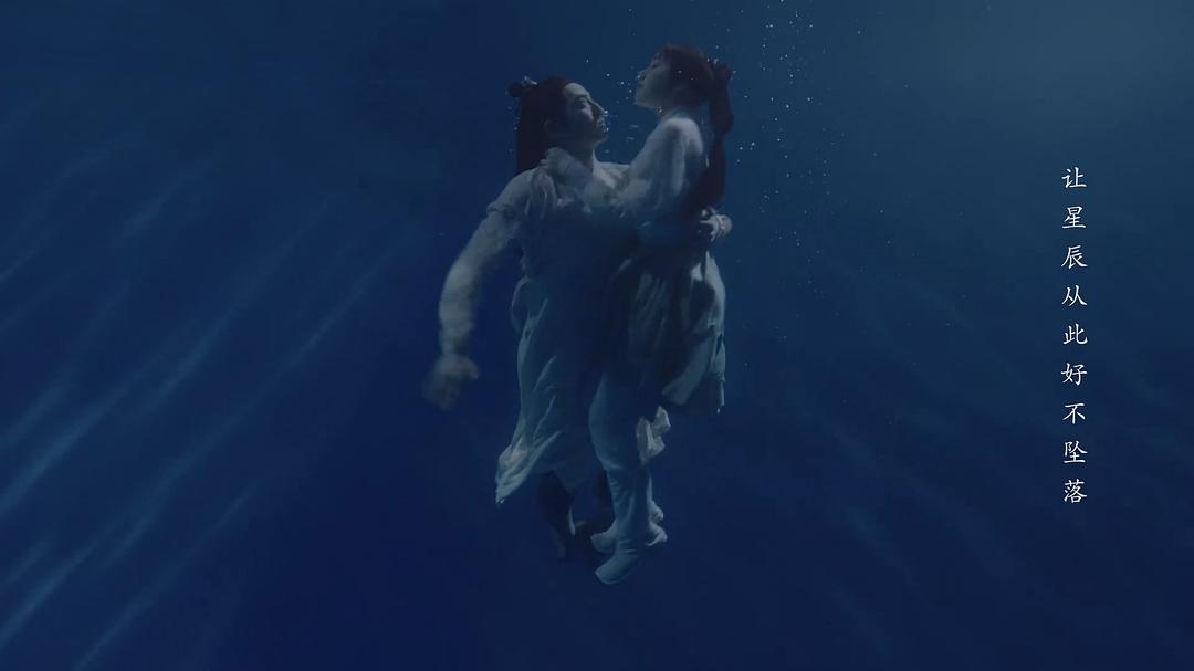 《恋恋江湖》剧照第29张图片