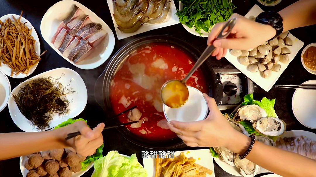 《沸腾吧火锅》海报第9张图片