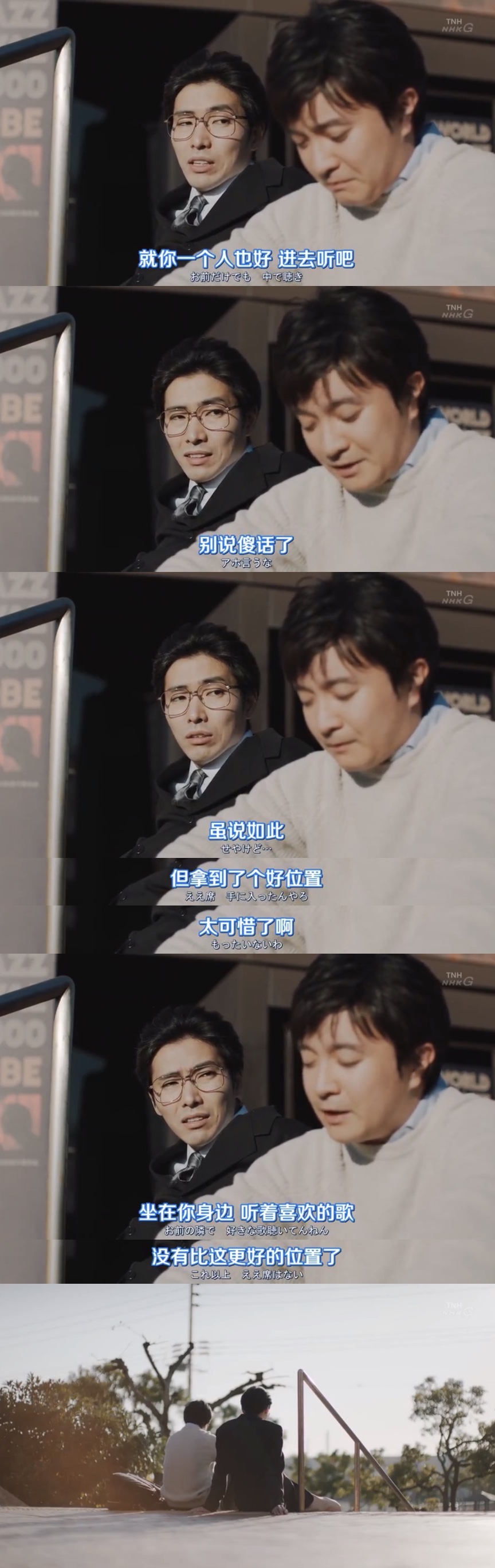 《疗愈心中的伤口》海报第29张图片