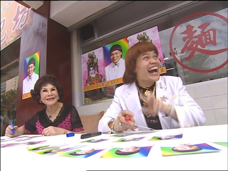 《伙头智多星》海报第36张图片