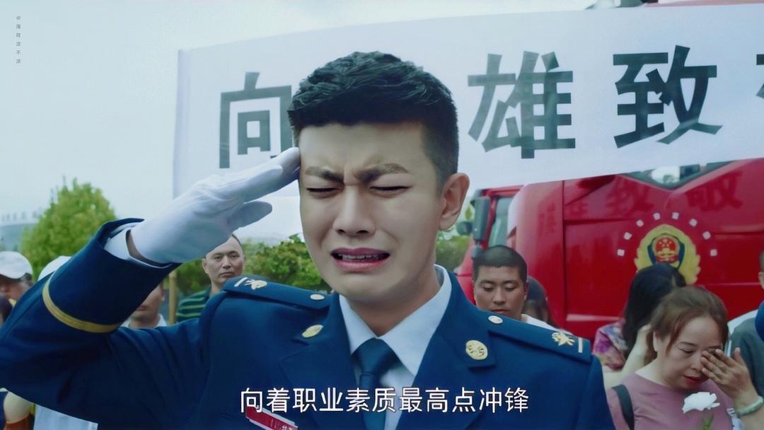 《蓝焰突击》剧照第30张图片