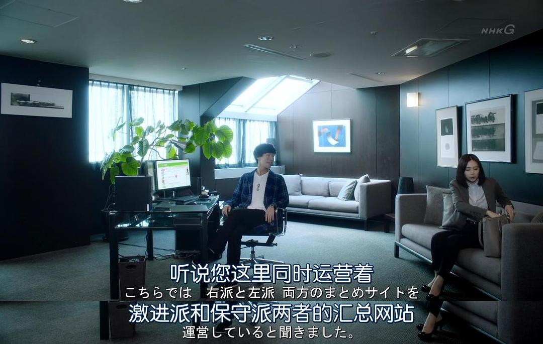 《虚假新闻》海报第15张图片