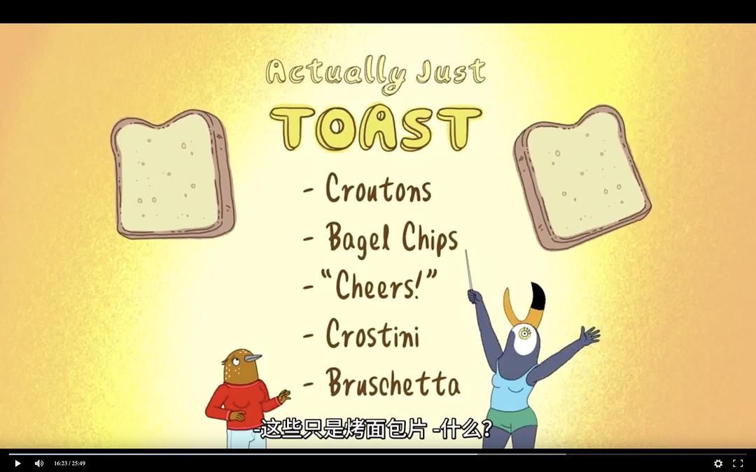 《鸟姐妹的反差生活》海报第28张图片