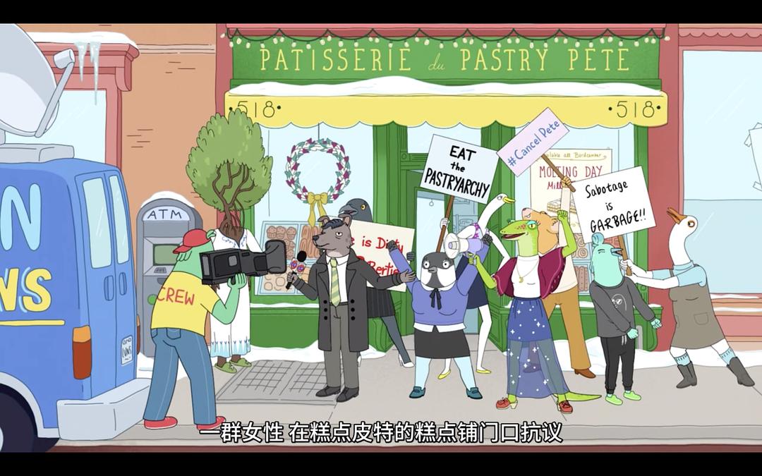 《鸟姐妹的反差生活》海报第9张图片