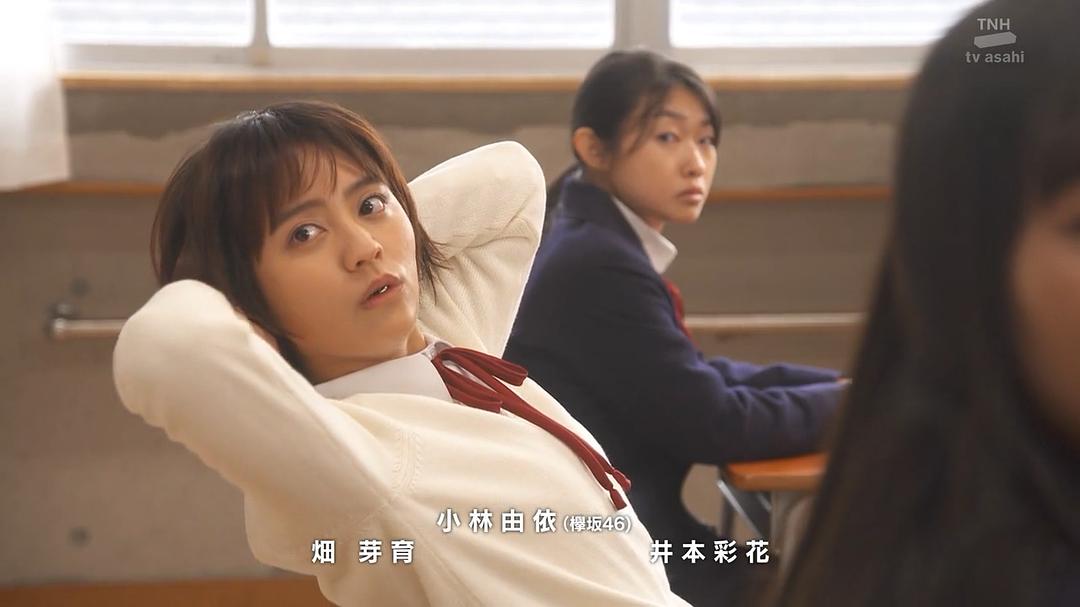 《女子高中生的虚度日常》海报第57张图片