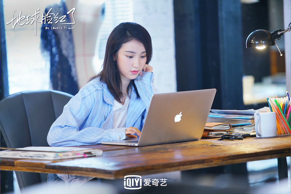 《地球脸红了》剧照