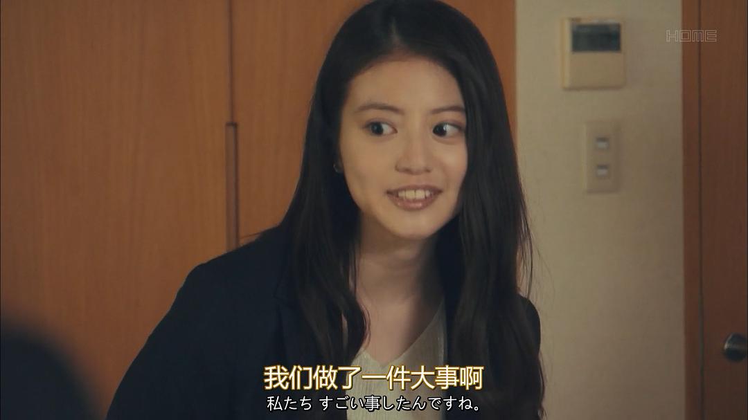 《刑警与检察官所辖与地检的24小时》剧照第14张图片