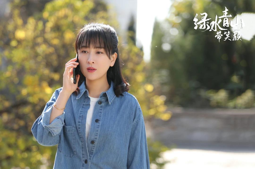 《绿水青山带笑颜》海报第40张图片