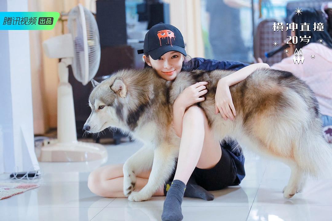 《横冲直撞20岁第二季》剧照第8张图片