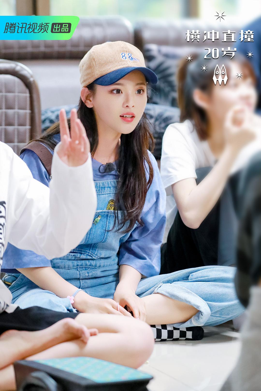 《横冲直撞20岁第二季》剧照第5张图片