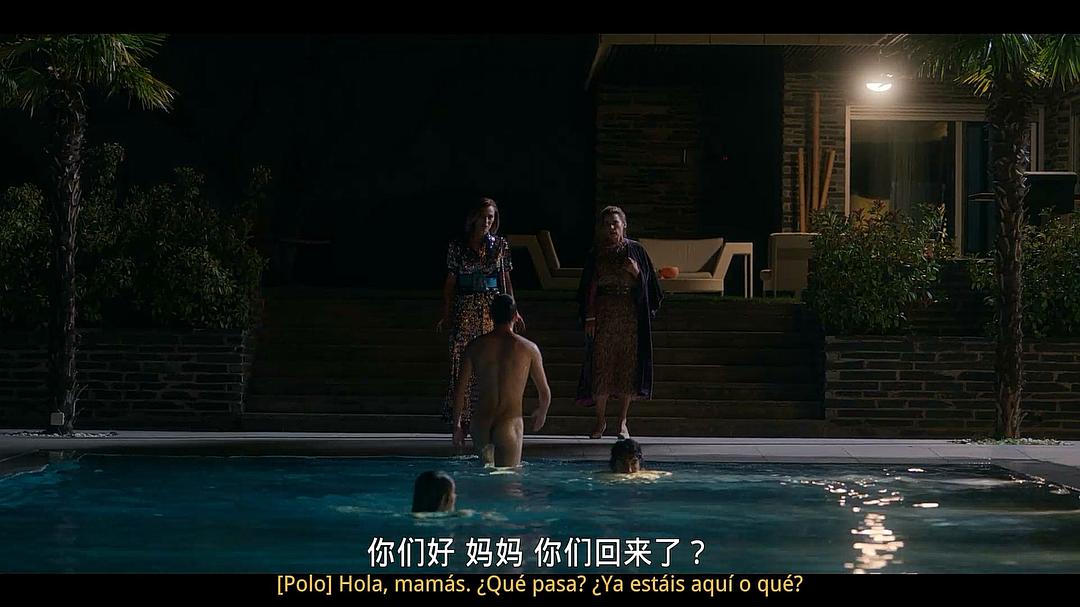 《名校风暴第三季》剧照第14张图片