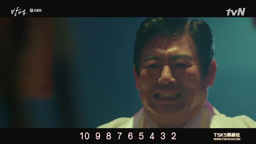 《谤法》剧照第59张图片