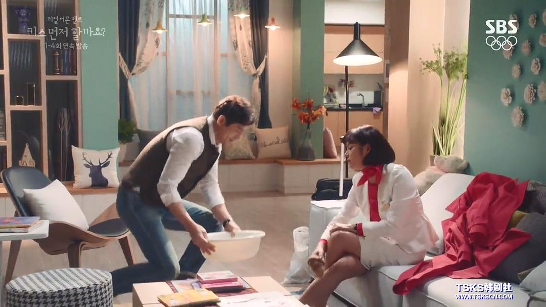 《能先接吻吗？》剧照