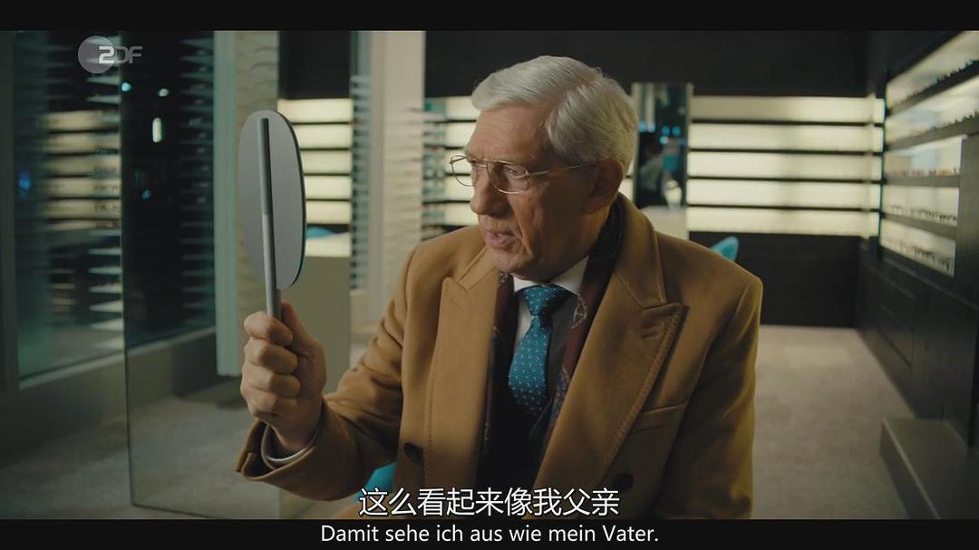 《坏账银行第二季》海报第48张图片