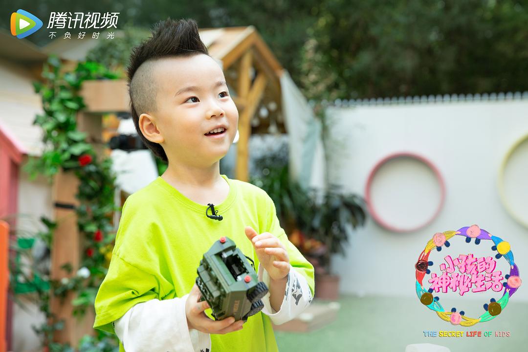 《小孩的神秘生活》剧照第40张图片