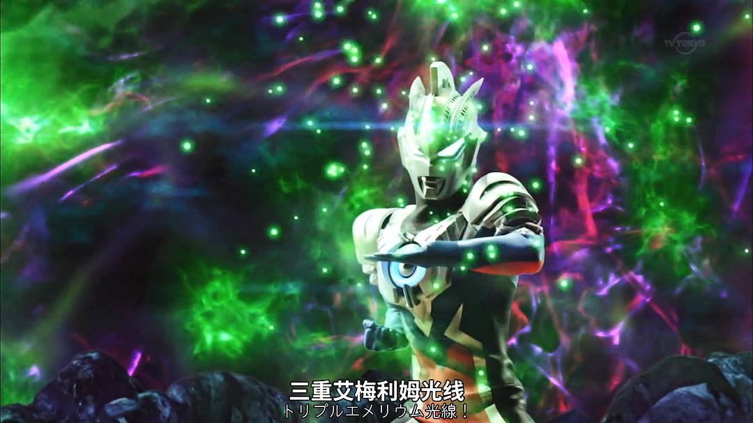 《奥特格斗欧布父子之力，借用一下！》剧照第41张图片