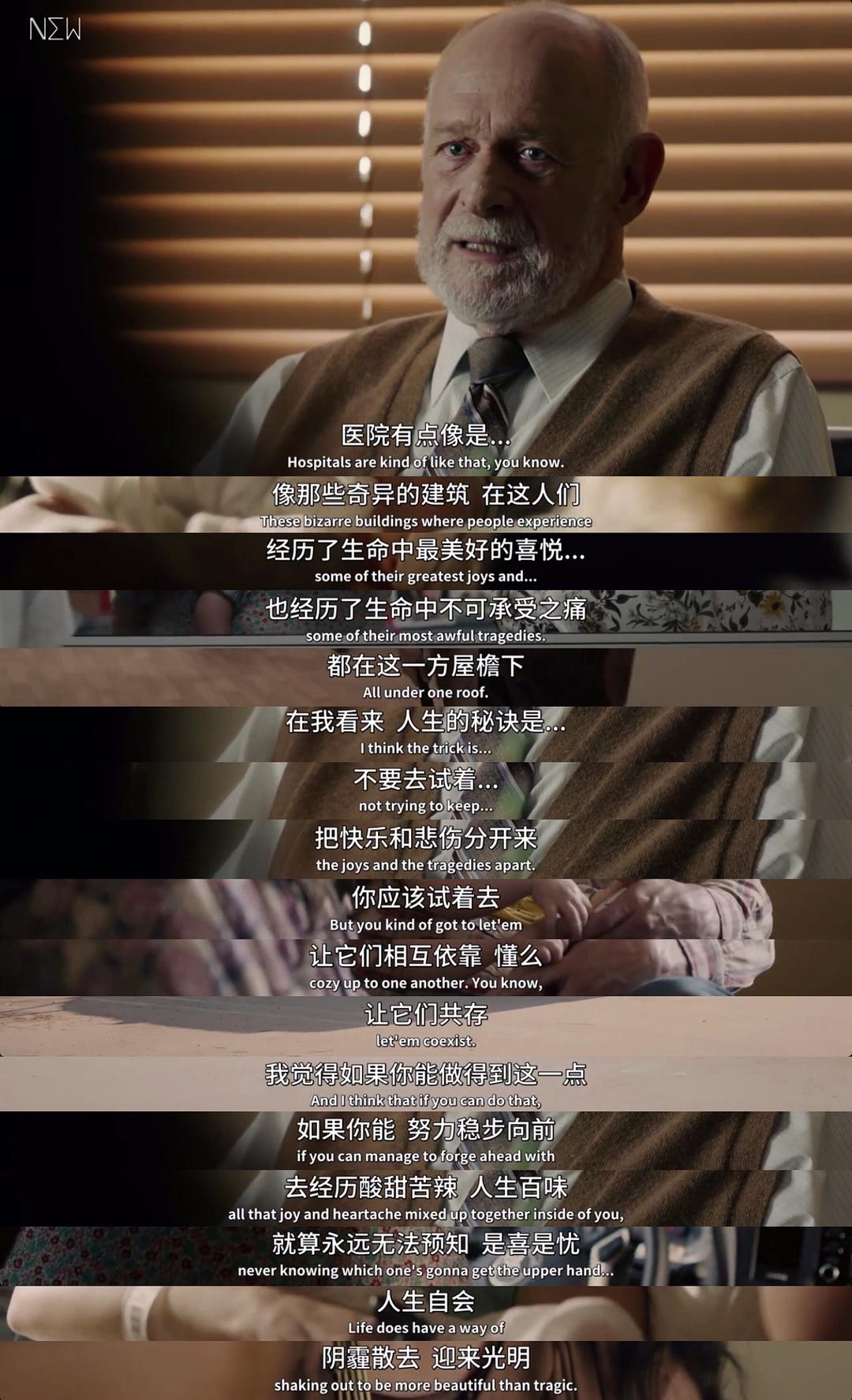 《我们这一天第四季》剧照第52张图片