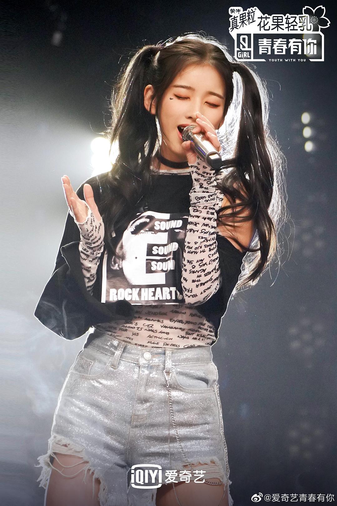 《青春有你第二季》海报第46张图片 《青春有你第二季》海报第46张图片