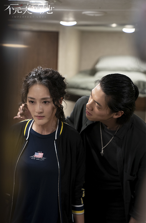 《不完美的她》海报第46张图片