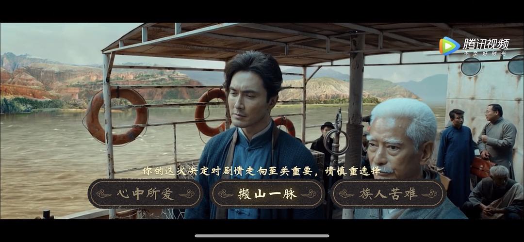 《龙岭迷窟之最后的搬山道人》海报第2张图片