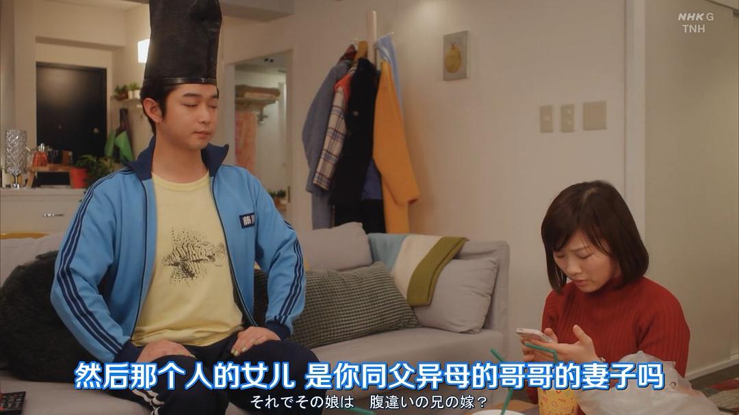 《真不错!光源君》海报第52张图片 《真不错!光源君》海报第52张图片