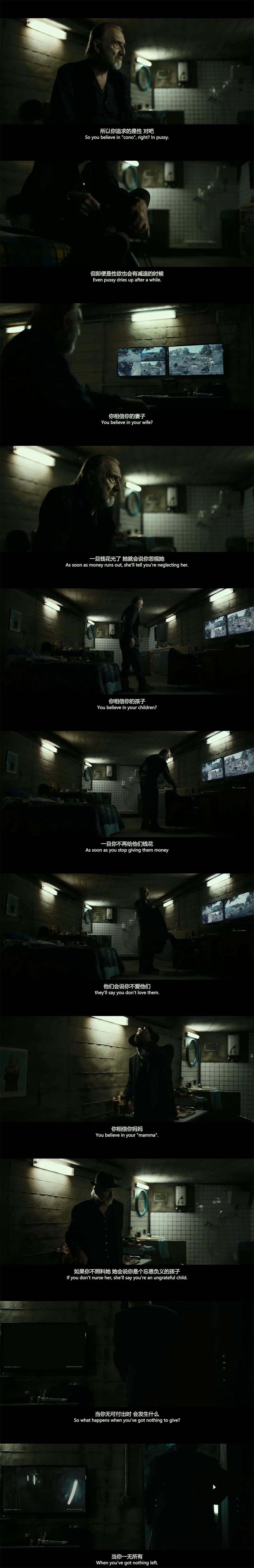 《零零零第一季》剧照第28张图片